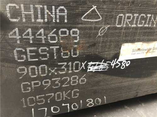 ts320材料供应商，材料供应商排名