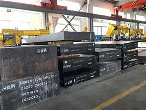 预硬塑料模具钢