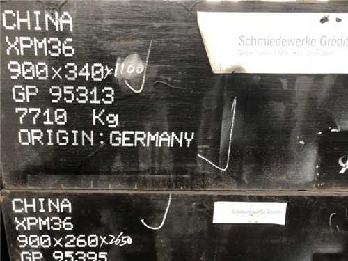 tr35和skd11的区别在哪，skh9和skd11哪个贵
