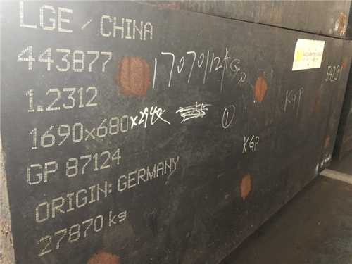 钢材ts550，钢材235和355区别